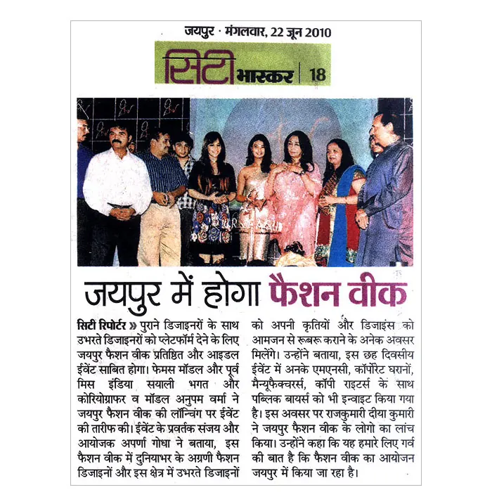 Jaipur Fashion Week- 22 June, City Bhaskar
