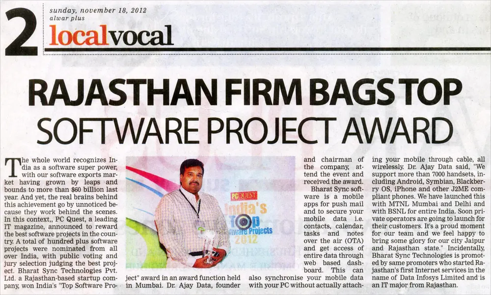 Rajasthan Firm Bags Top Software Project Award- 18th November, Times of India- Alwar