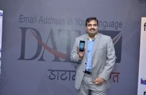 अपना खुद का ‘डाटारेडियो’ शुरू करिए, आपको चाहिए सिर्फ एक स्मार्टफोन….